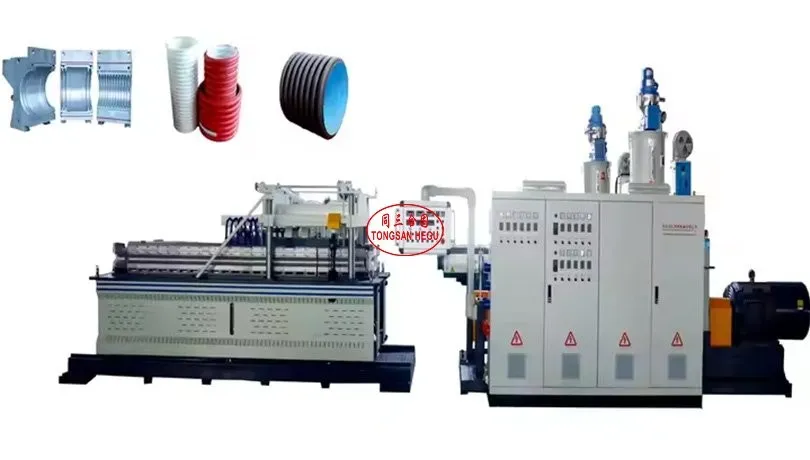 110mm Double Wall Corrugated Pipe Machine manufacturers