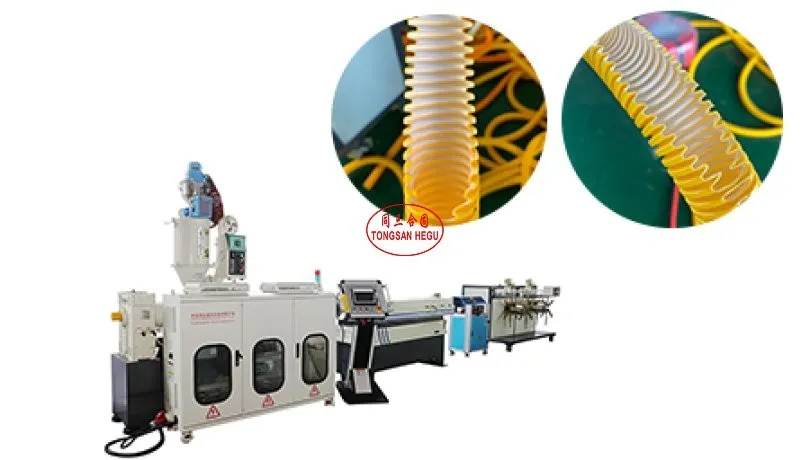 Double Layer Corrugated Pipe Extrusion Line manufacturers