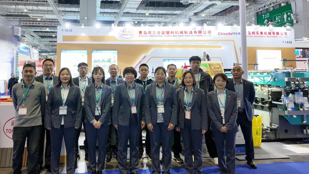 2026 Chinaplas 2026 Chinaplas